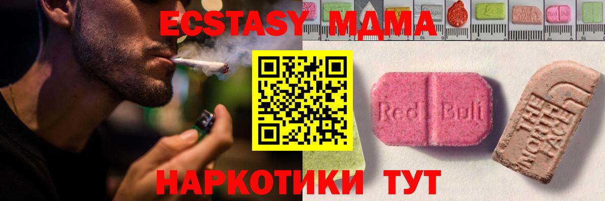 Экстази бентли Шадринск