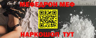 прущая мука Мариинск