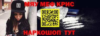 меф Малгобек