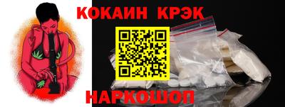 меф Малгобек