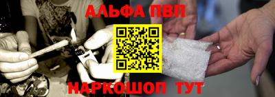 меф Малгобек