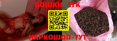 прущая мука Мариинск
