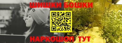 меф Малгобек