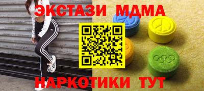 ПСИЛОЦИБИНОВЫЕ ГРИБЫ Малоярославец