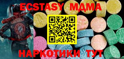 меф Малгобек