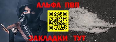 меф Малгобек