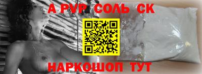 прущая мука Мариинск