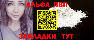 меф Малгобек