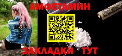 прущая мука Мариинск