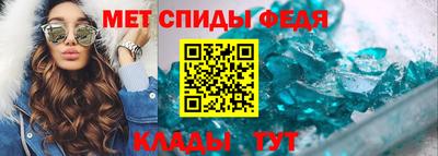 меф Малгобек
