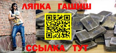 меф Малгобек