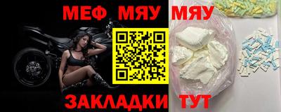 прущая мука Мариинск