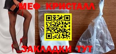 меф Малгобек