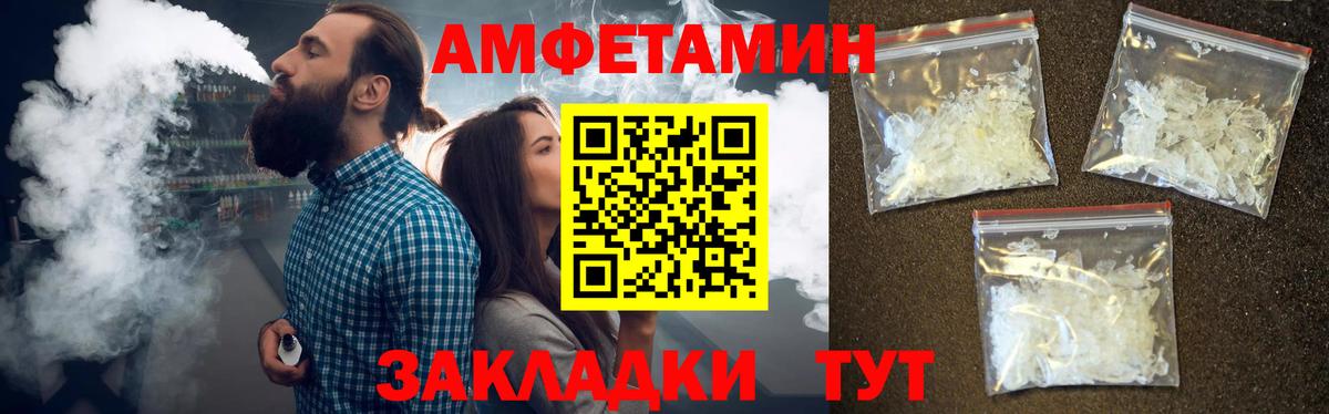 Первитин Methamphetamine Шадринск