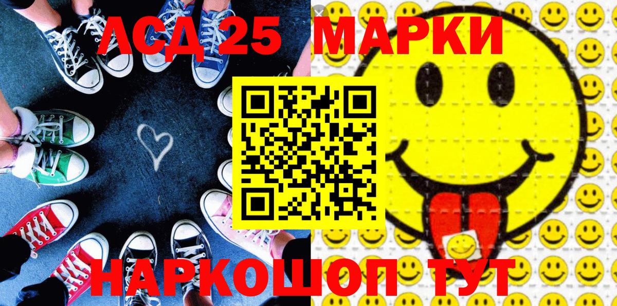 Марки N-bome 1,5мг  Марки N-bome 1,5мг  купить закладку  Наркотические марки  Шадринск  Вход с VPN 
